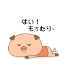 トン吉の"やらない力"編（個別スタンプ：14）