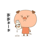 トン吉の"やらない力"編（個別スタンプ：15）