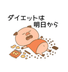 トン吉の"やらない力"編（個別スタンプ：19）
