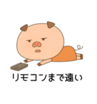 トン吉の"やらない力"編（個別スタンプ：20）