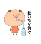 トン吉の"やらない力"編（個別スタンプ：21）