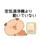 トン吉の"やらない力"編（個別スタンプ：22）