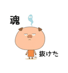 トン吉の"やらない力"編（個別スタンプ：28）