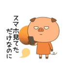 トン吉の"やらない力"編（個別スタンプ：29）