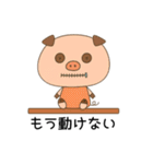 トン吉の"やらない力"編（個別スタンプ：30）