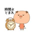 トン吉の"やらない力"編（個別スタンプ：31）