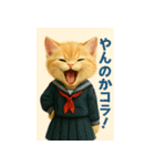 ワルかわ特攻隊！ワンコ＆ニャンコ（個別スタンプ：21）