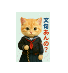 ワルかわ特攻隊！ワンコ＆ニャンコ（個別スタンプ：22）