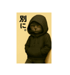 ワルかわ特攻隊！ワンコ＆ニャンコ（個別スタンプ：31）