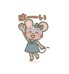 あねネズミのやさしい日常スタンプ（個別スタンプ：3）
