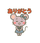 あねネズミのやさしい日常スタンプ（個別スタンプ：4）