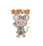 あねネズミのやさしい日常スタンプ（個別スタンプ：6）