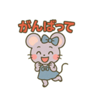 あねネズミのやさしい日常スタンプ（個別スタンプ：9）