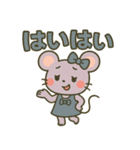 あねネズミのやさしい日常スタンプ（個別スタンプ：11）