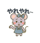 あねネズミのやさしい日常スタンプ（個別スタンプ：12）