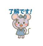 あねネズミのやさしい日常スタンプ（個別スタンプ：15）