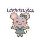 あねネズミのやさしい日常スタンプ（個別スタンプ：16）
