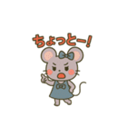 あねネズミのやさしい日常スタンプ（個別スタンプ：19）