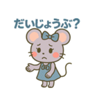 あねネズミのやさしい日常スタンプ（個別スタンプ：22）