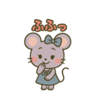 あねネズミのやさしい日常スタンプ（個別スタンプ：24）