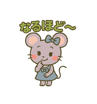 あねネズミのやさしい日常スタンプ（個別スタンプ：26）
