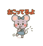 あねネズミのやさしい日常スタンプ（個別スタンプ：29）