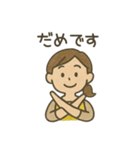 母さんの気づかいスタンプ 日常（個別スタンプ：2）