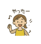 母さんの気づかいスタンプ 日常（個別スタンプ：3）