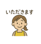 母さんの気づかいスタンプ 日常（個別スタンプ：5）