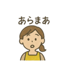 母さんの気づかいスタンプ 日常（個別スタンプ：6）