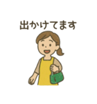 母さんの気づかいスタンプ 日常（個別スタンプ：7）