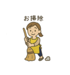母さんの気づかいスタンプ 日常（個別スタンプ：9）