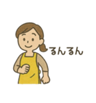 母さんの気づかいスタンプ 日常（個別スタンプ：11）