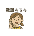 母さんの気づかいスタンプ 日常（個別スタンプ：14）