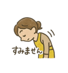 母さんの気づかいスタンプ 日常（個別スタンプ：15）