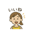 母さんの気づかいスタンプ 日常（個別スタンプ：16）