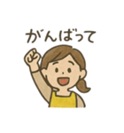 母さんの気づかいスタンプ 日常（個別スタンプ：17）