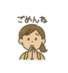 母さんの気づかいスタンプ 日常（個別スタンプ：18）