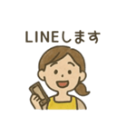 母さんの気づかいスタンプ 日常（個別スタンプ：19）