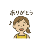 母さんの気づかいスタンプ 日常（個別スタンプ：20）