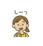 母さんの気づかいスタンプ 日常（個別スタンプ：21）