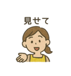 母さんの気づかいスタンプ 日常（個別スタンプ：22）
