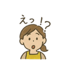 母さんの気づかいスタンプ 日常（個別スタンプ：23）