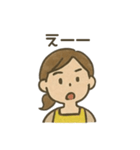 母さんの気づかいスタンプ 日常（個別スタンプ：24）
