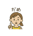 母さんの気づかいスタンプ 日常（個別スタンプ：25）