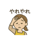 母さんの気づかいスタンプ 日常（個別スタンプ：26）