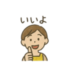 母さんの気づかいスタンプ 日常（個別スタンプ：27）