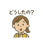 母さんの気づかいスタンプ 日常（個別スタンプ：28）