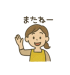母さんの気づかいスタンプ 日常（個別スタンプ：32）