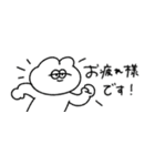 省スペースな無気力うさぎ（敬語）（個別スタンプ：1）